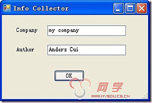 info-collector2