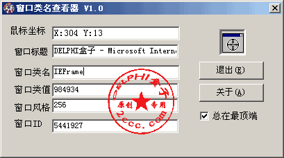 鿴 v1.0