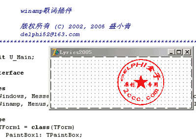 winamp v2.X ʾ