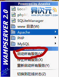 PHP+MYSQLվ(4)WampServer