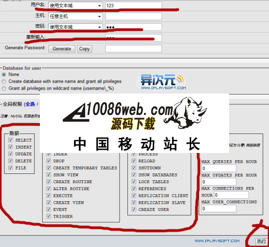 PHP+MYSQLվ(4)WampServer