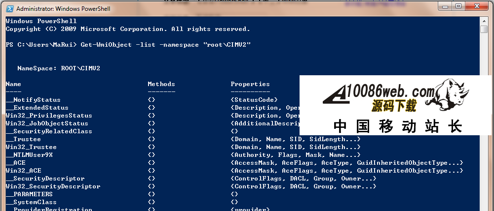 ̽PowerShell ʮWMI