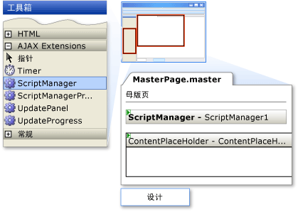  ASP.NET UpdatePanel ؼĸҳ