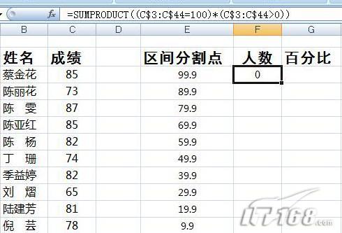 ӵExcel2007Ծ(4)