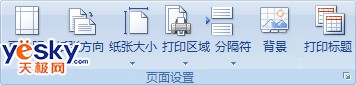 Excel 2007ͼ