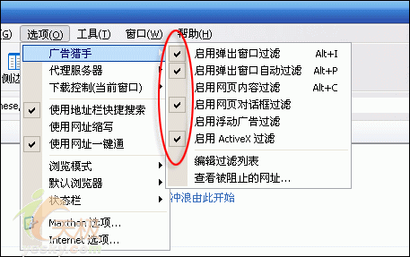 ССǿMaxthonҳ(4)