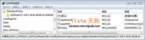 IE7в鿴ҳhtmlԴ