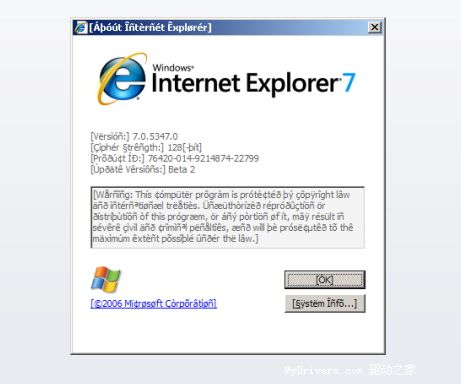 IE