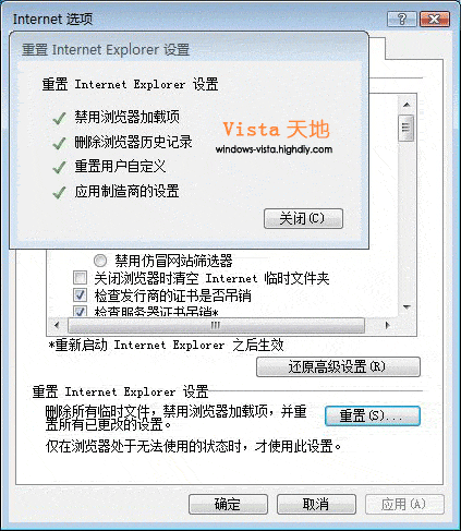 IE7в鿴ҳhtmlԴ