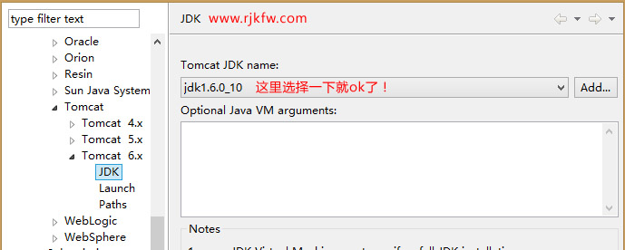 Tomcat JDK name