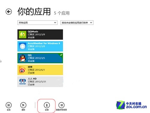 Win8汾仯 ΢̬ 