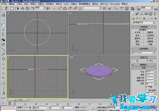 3DMaxѧ򵥲輸