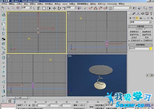 3DMaxѧ򵥲輸