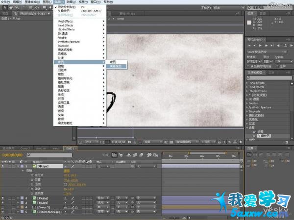 After Effects ʹü֮д鷨