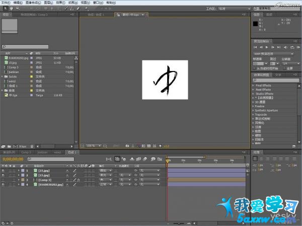 After Effects ʹü֮д鷨