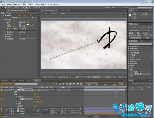 After Effects ʹü֮д鷨