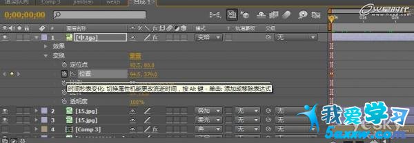 After Effects ʹü֮д鷨