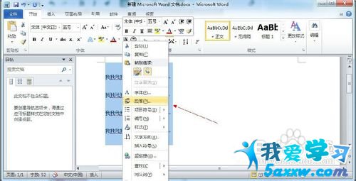 Word 2010εм