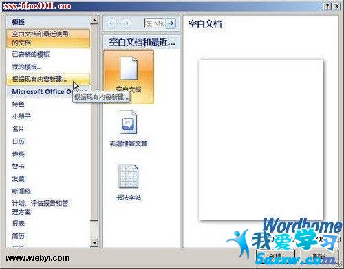 Word2007½ĵ