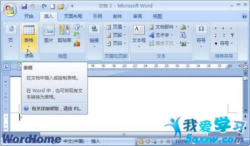 Word2007ʹñģ