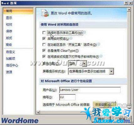 Word2007