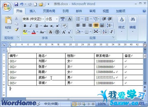 Word2007תΪ