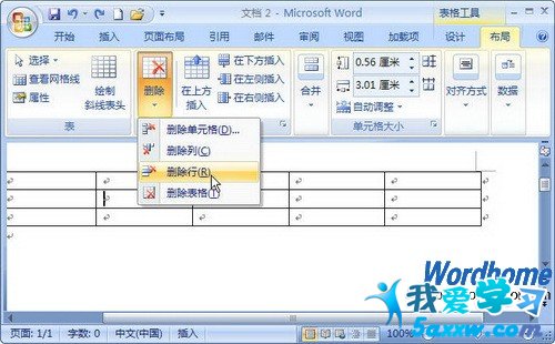 Word2007ڱɾк