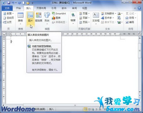 Word2010ĵвɸµͼƬ