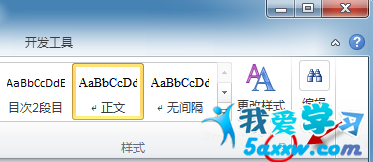 word2010ô޸Ĭʽ