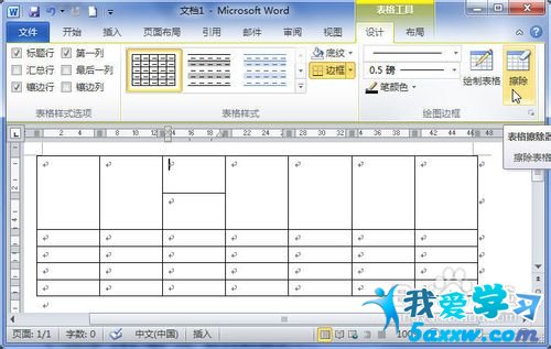 Word2010еıϲԪ