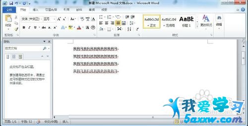 Word 2010εм