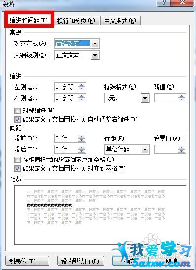 Word 2010εм