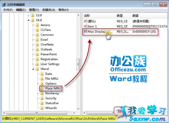 Word2010ĵ˽