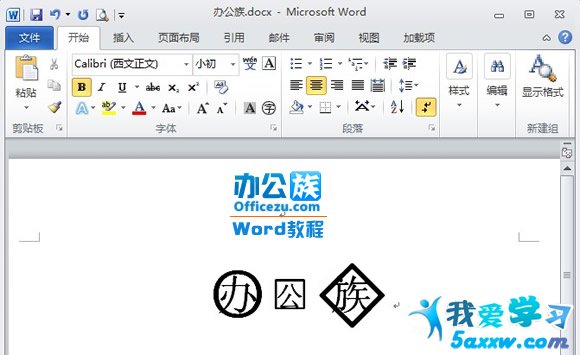 Word2010Ȧַ