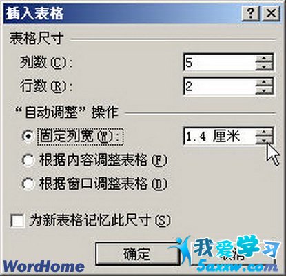 Word2007ʹá񡱶Ի