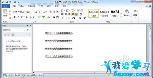 Word 2010εм