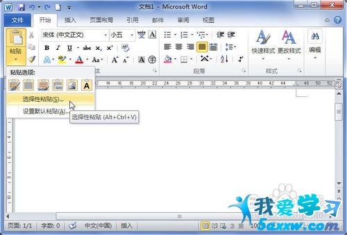 Word2010ճExcelӱ