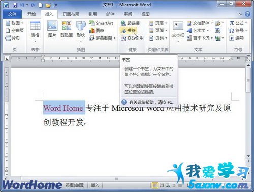 Word2010ĵǩ