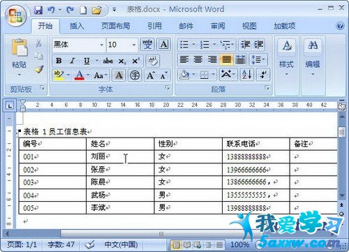 Word2007Ϊע