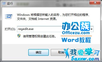 Word2010ĵ˽