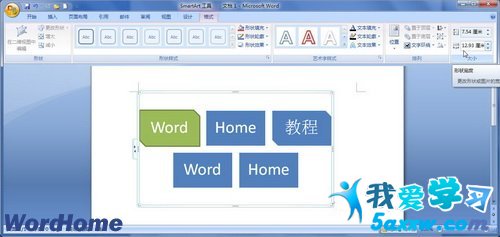 Word2007SmartArtͼδС