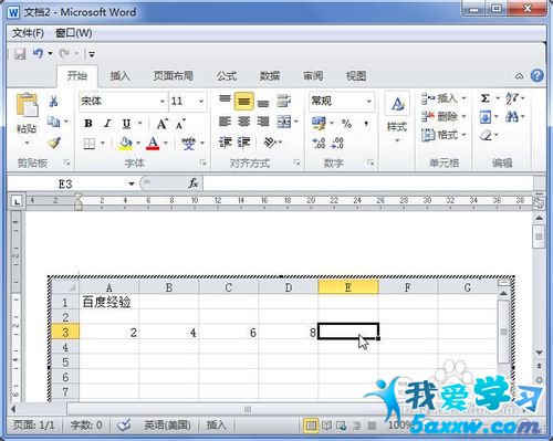 Word2010ճExcelӱ