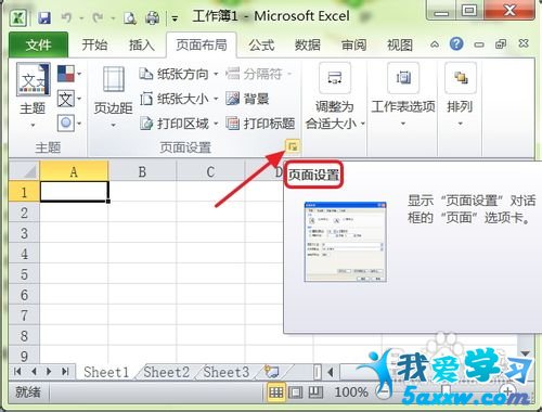 excel2010ҳ߾ô