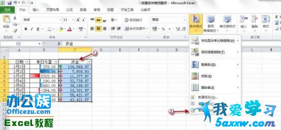 Excel2010еʽ÷