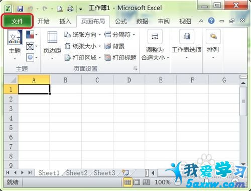 excel2010ҳ߾ô