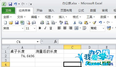 Excel2010ʹRound