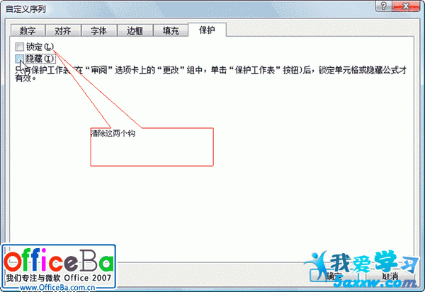 Excel 2007ı