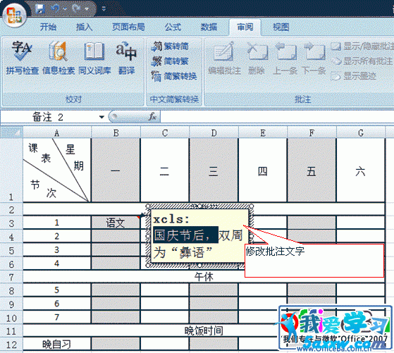 Excel 2007Ԫע