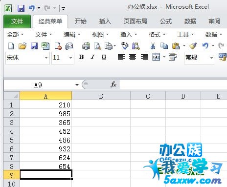 excel2010int