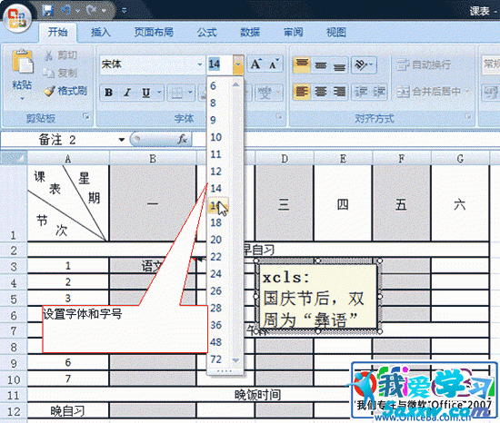 Excel 2007Ԫע